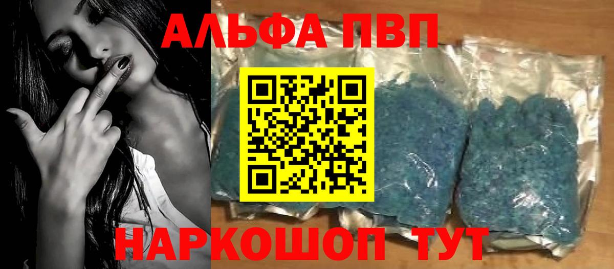 A PVP VHQ Углич