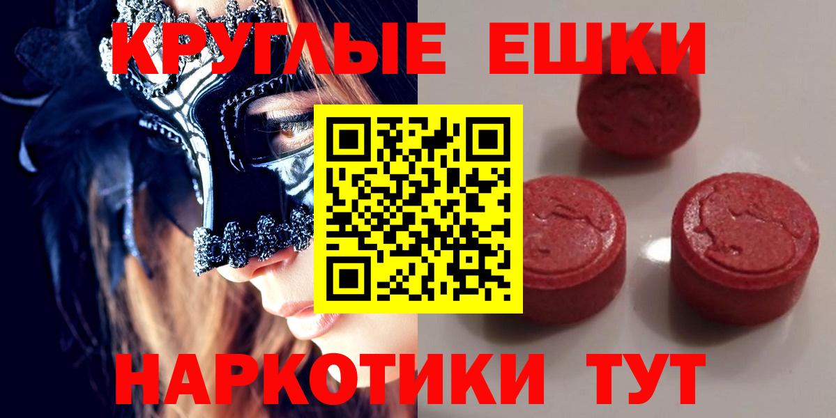 Углич  ЭКСТАЗИ диски  Вход с VPN 