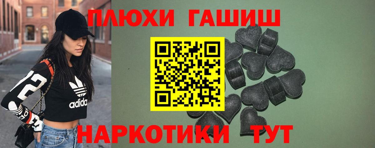 Гашиш Ice-O-Lator  ГАШИШ гарик  ГАШИШ  Вход с VPN  Углич 