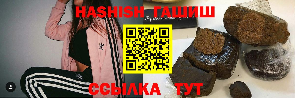 Гашиш VHQ Углич