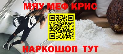 spice Бугуруслан