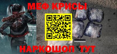 скорость mdpv Бузулук