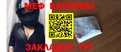 скорость mdpv Бузулук