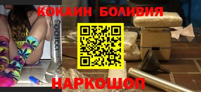 марихуана Будённовск