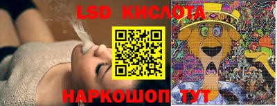 spice Бугуруслан