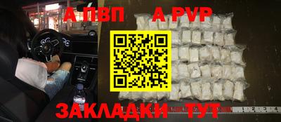 скорость mdpv Бузулук
