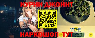 марихуана Будённовск