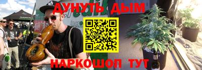 марихуана Будённовск