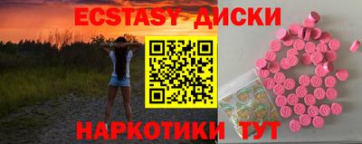 spice Бугуруслан