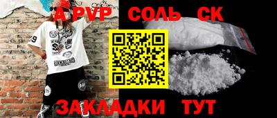 spice Бугуруслан