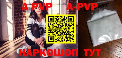 скорость mdpv Бузулук