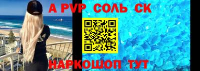 скорость mdpv Бузулук