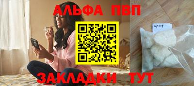марихуана Будённовск