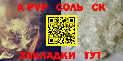 spice Бугуруслан