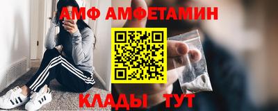 spice Бугуруслан