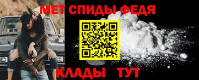 скорость mdpv Бузулук