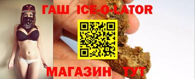 марихуана Будённовск