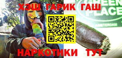 марихуана Будённовск