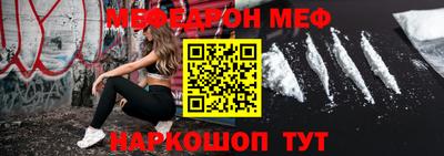скорость mdpv Бузулук