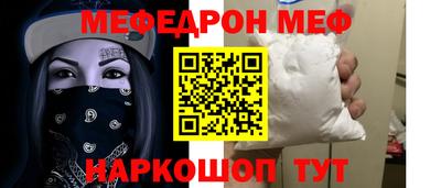 скорость mdpv Бузулук