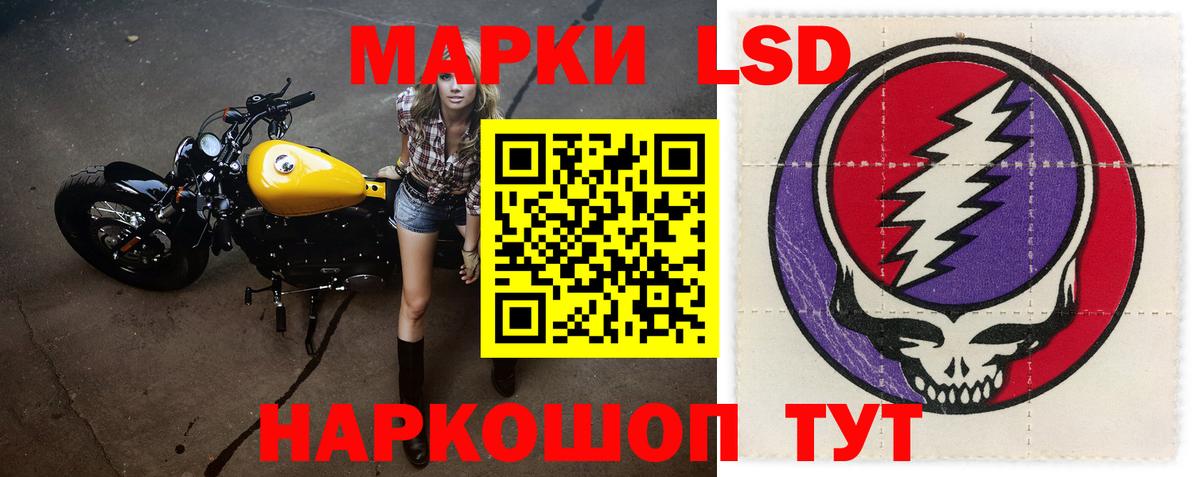 LSD-25 экстази ecstasy  LSD-25 экстази  Лсд 25 экстази кислота  Углич  Вход с VPN 
