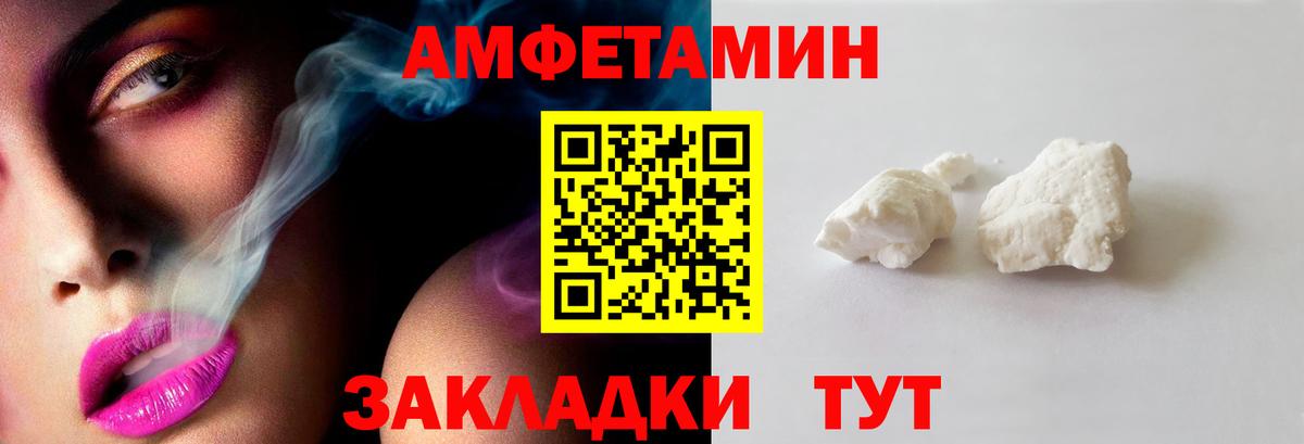 Углич  Метамфетамин Methamphetamine  Метамфетамин Methamphetamine  Метамфетамин  Вход с VPN 