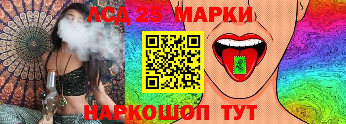 Марки NBOMe 1500мкг Углич