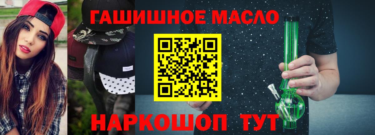 Углич  хочу   Вход с VPN  ТГК Wax  ТГК концентрат 
